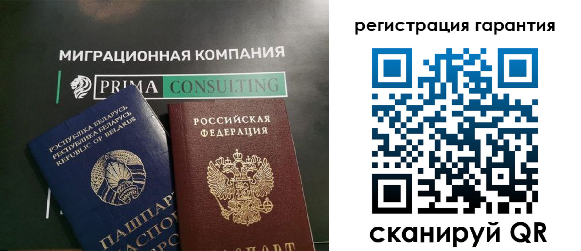 регистрация для школы в Иланском