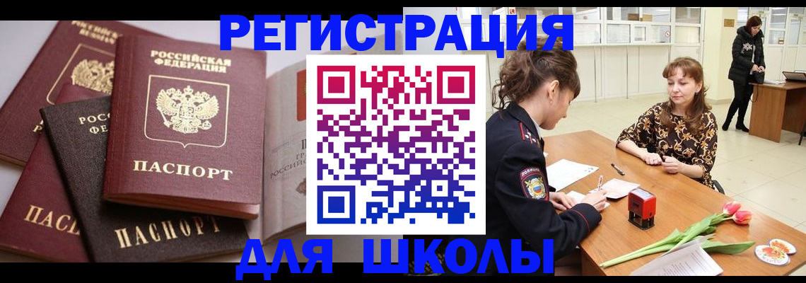 пропишу в квартире в Иланском